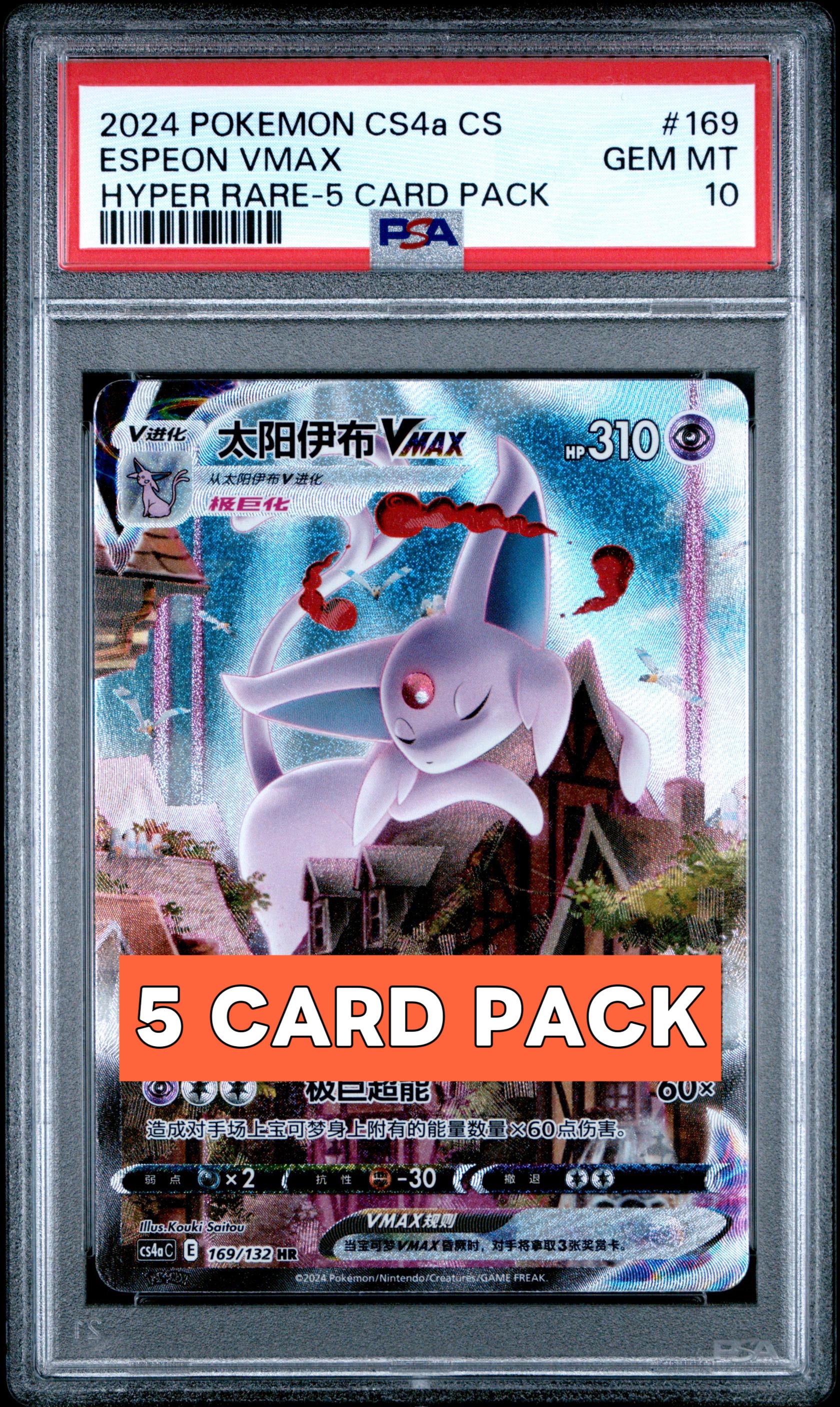PSA 10 Espeon VMAX HR 169/132 Simplified Chinese（5 CARD PACK