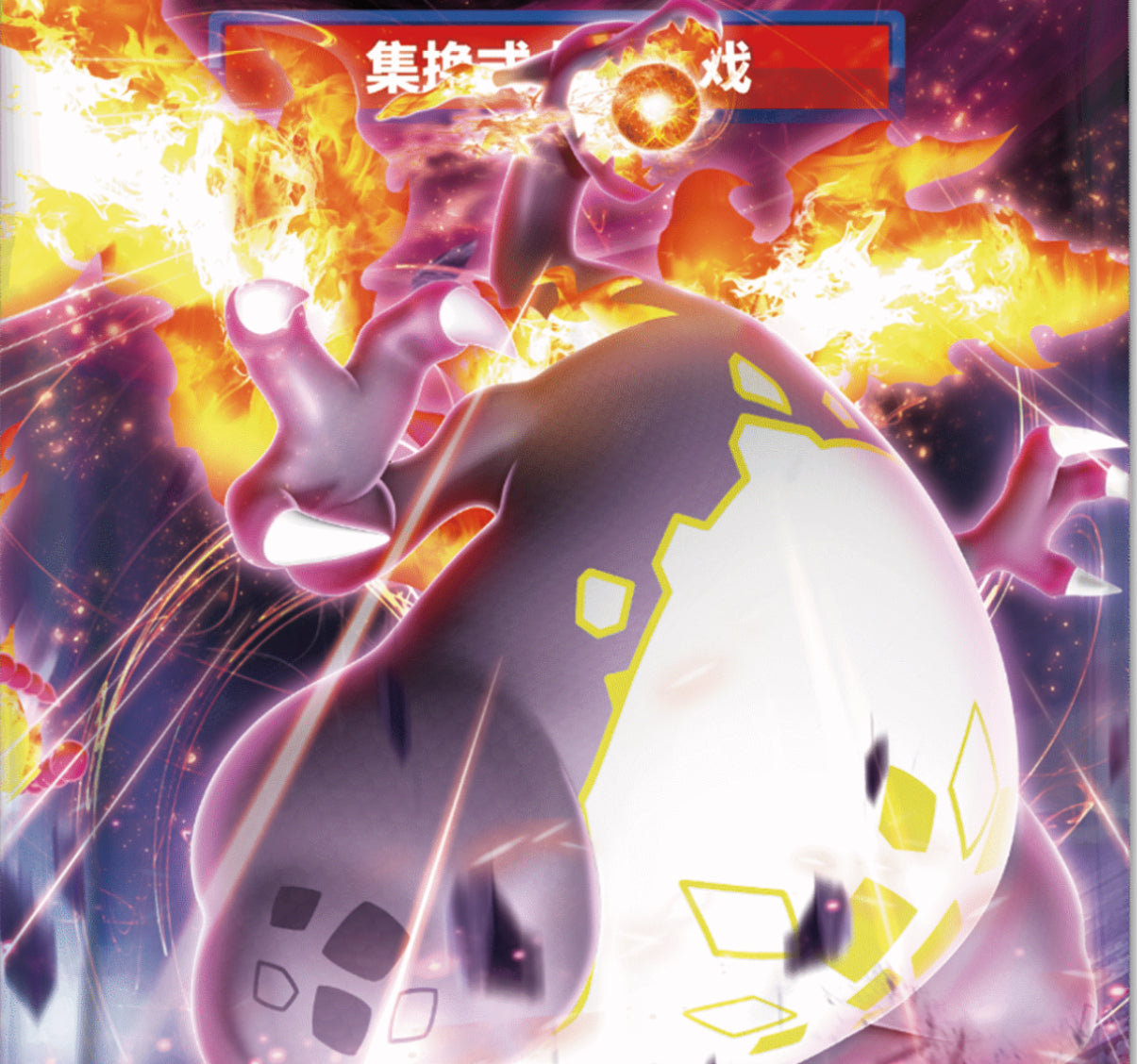 浓墨重彩 黎 CS2aC——Vivid Portrayals: Li