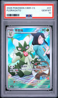 PSA 10 Floragato 22 07/07 Exclusive Simplified Chinese