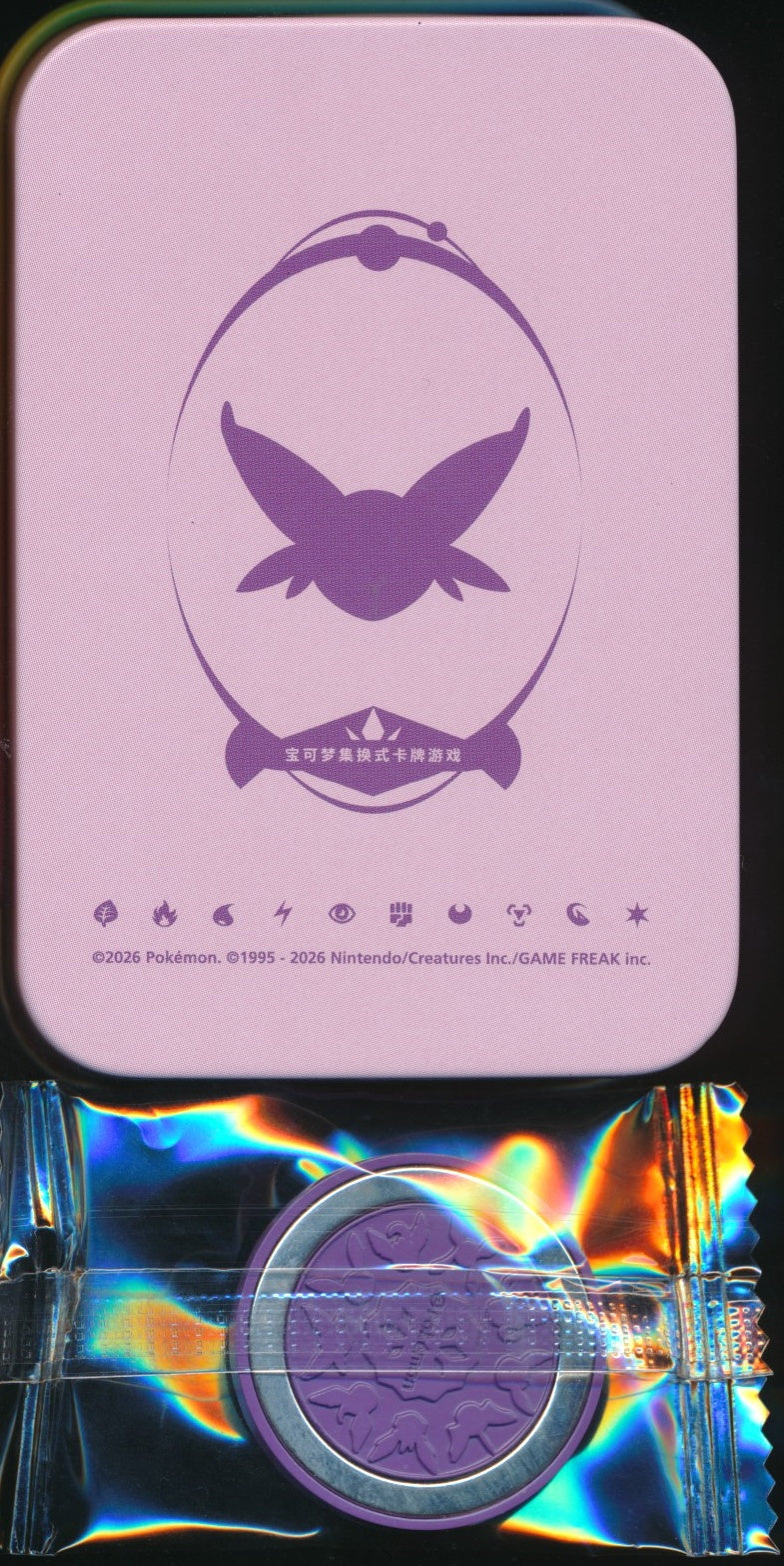 Espeon Mini Tin & Fridge Magnet Set Simplified Chinese Exclusive Terastal Gathering