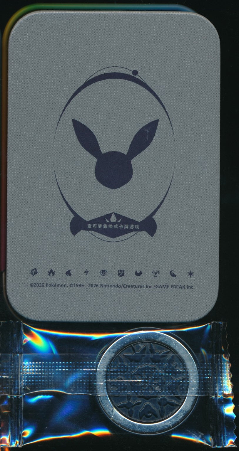 Umbreon Mini Tin & Fridge Magnet Set Simplified Chinese Exclusive Terastal Gathering