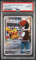 PSA 10 Pikachu CHR 153/150 Simplified Chinese