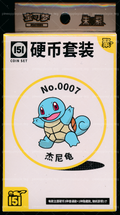 Squirtle Collect 151 Gathering Coin Set