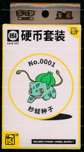 Bulbasaur Collect 151 Gathering Coin Set