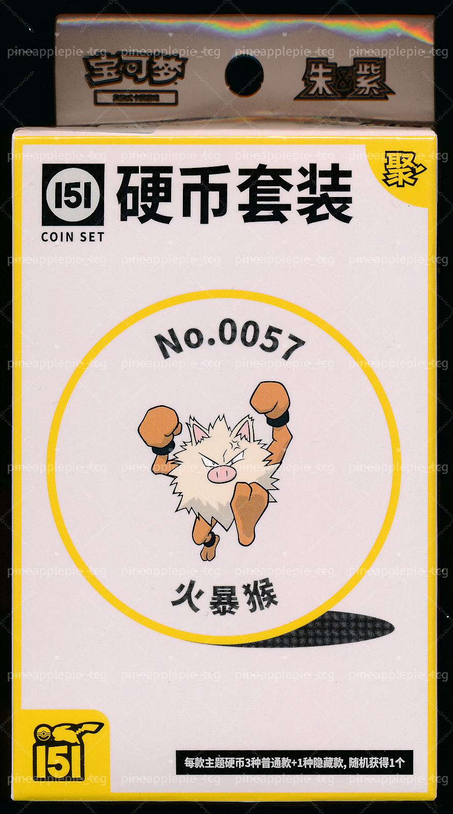Primeape Collect 151 Gathering Coin Set