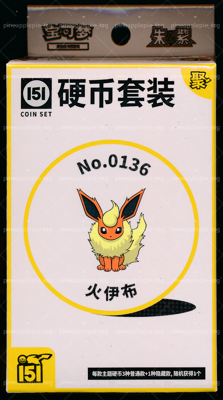 Flareon Collect 151 Gathering Coin Set