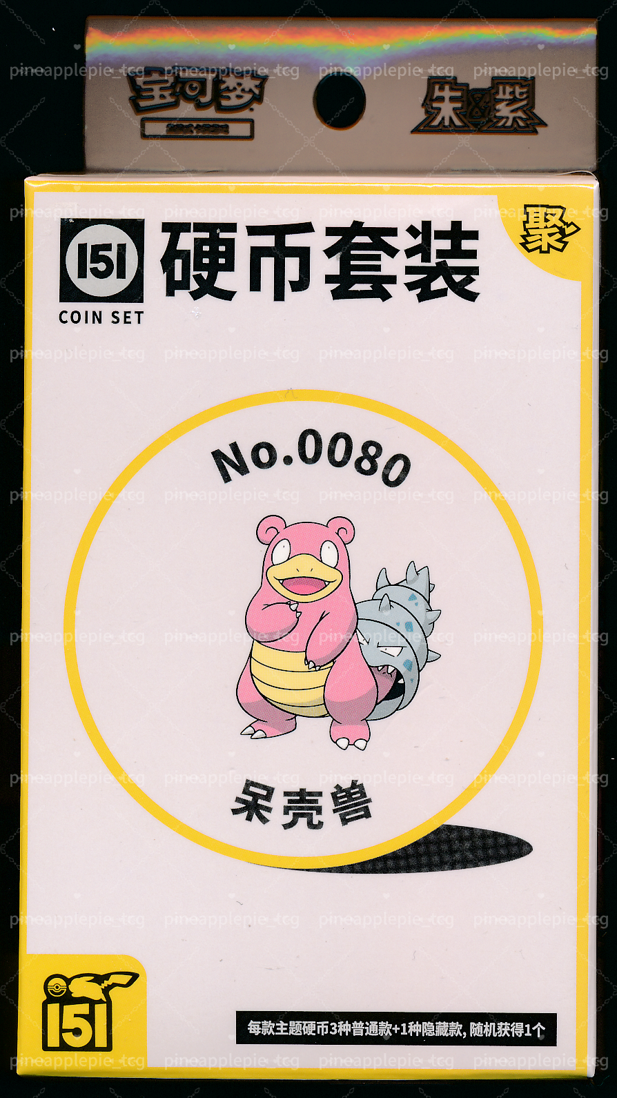 Slowbro Collect 151 Gathering Coin Set