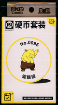 Drowzee Collect 151 Gathering Coin Set