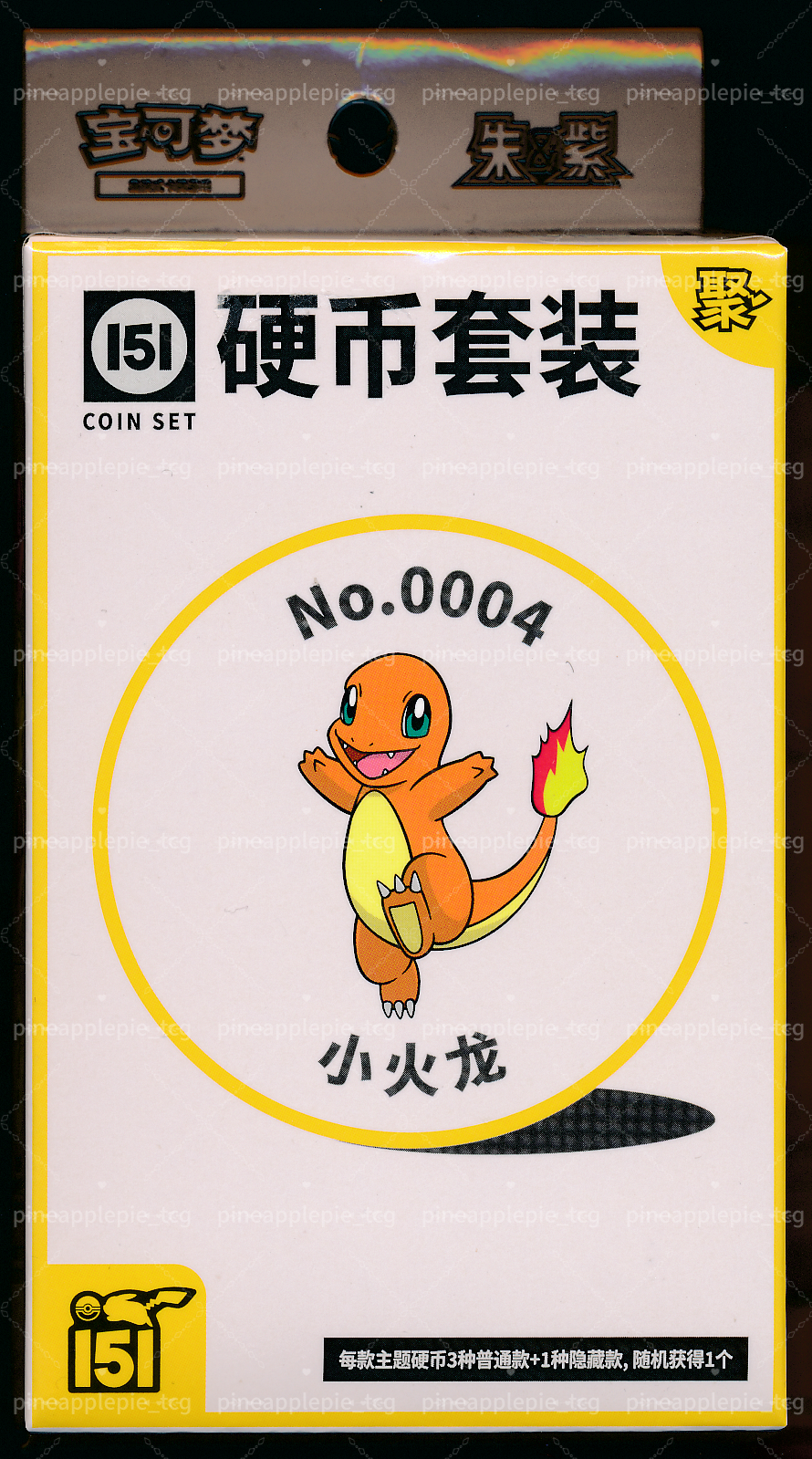 Charmander Collect 151 Gathering Coin Set