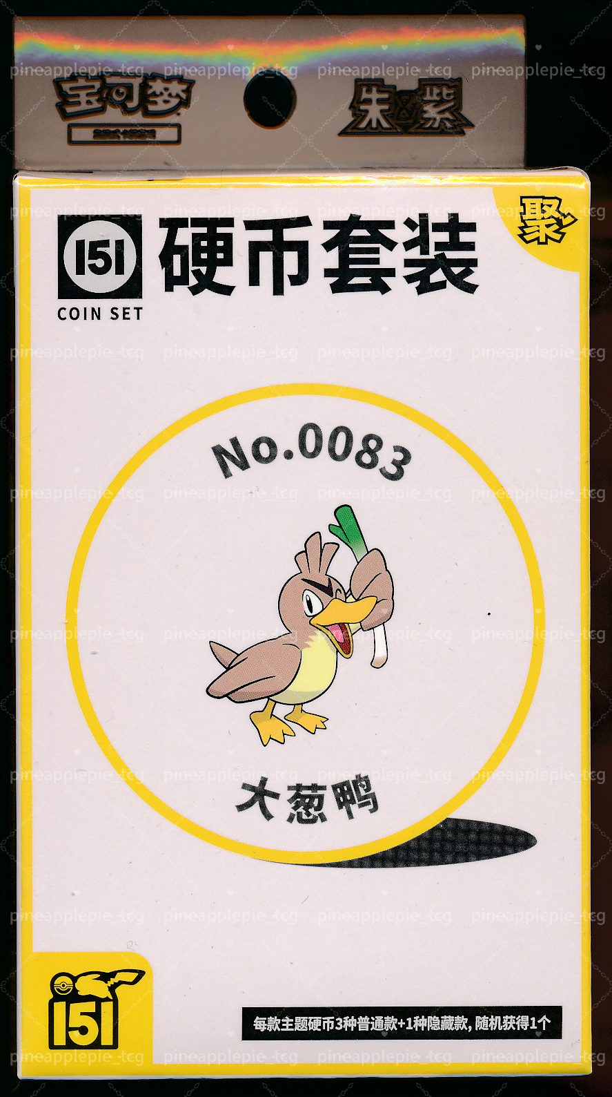 Farfetch'd Collect 151 Gathering Coin Set