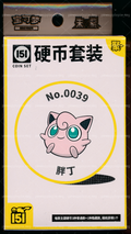 Jigglypuff Collect 151 Gathering Coin Set