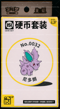 Nidoran♂ Collect 151 Gathering Coin Set