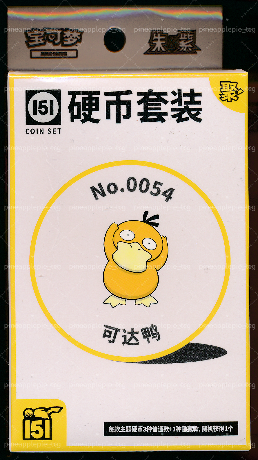 Psyduck Collect 151 Gathering Coin Set
