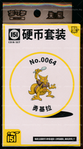 Kadabra Collect 151 Gathering Coin Set