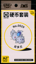 Nidoran♀ Collect 151 Gathering Coin Set