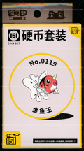 Seaking Collect 151 Gathering Coin Set