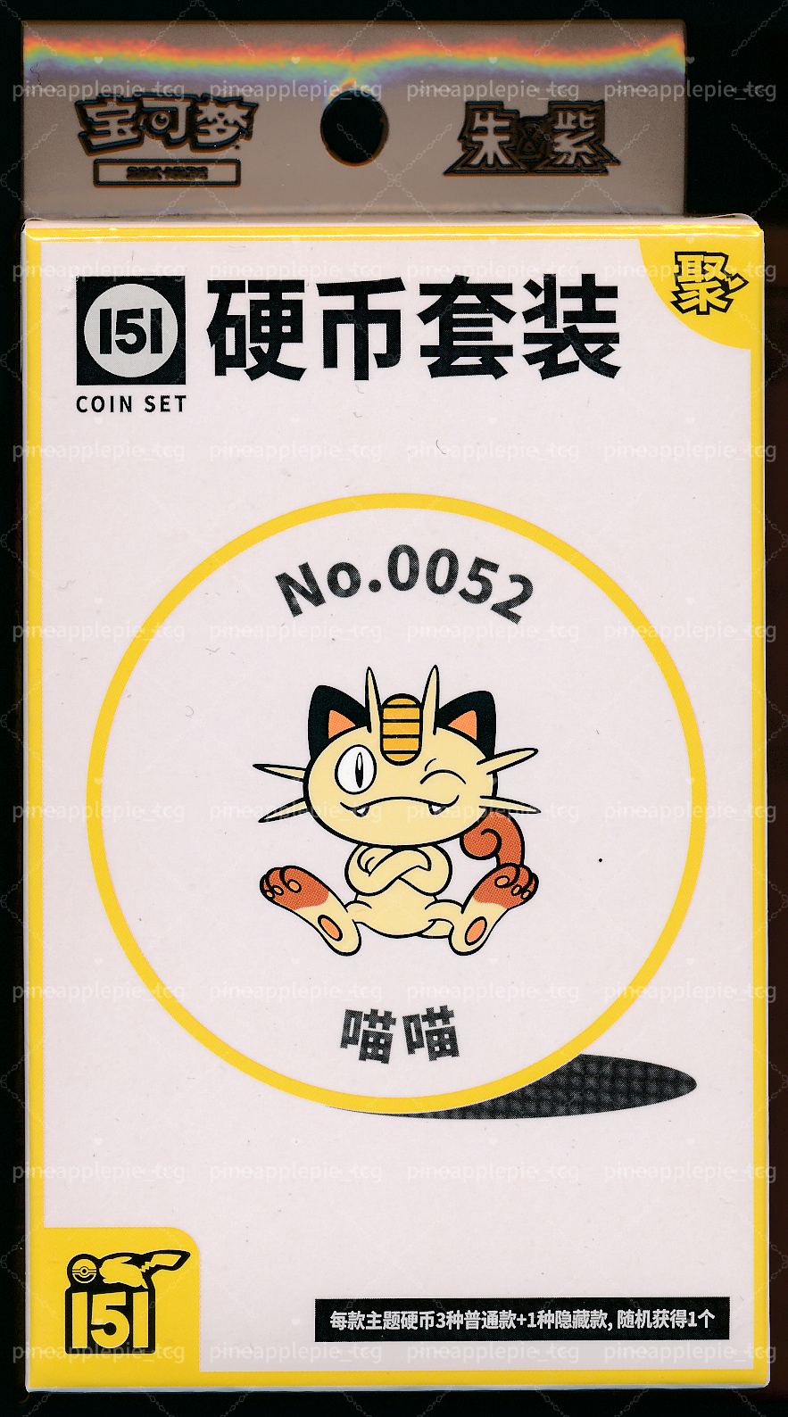 Meowth Collect 151 Gathering Coin Set