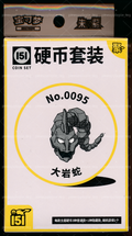 Onix Collect 151 Gathering Coin Set