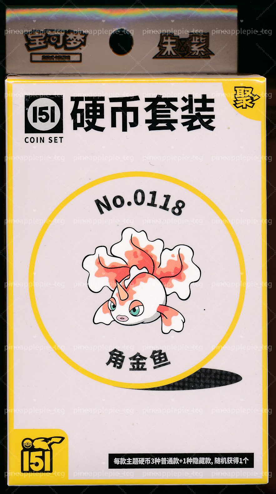 Goldeen Collect 151 Gathering Coin Set