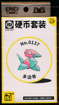 Porygon Collect 151 Gathering Coin Set