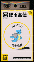 Lapras Collect 151 Gathering Coin Set