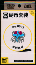 Tentacruel Collect 151 Gathering Coin Set