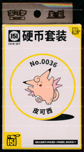 Clefable Collect 151 Gathering Coin Set