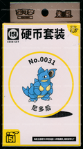 Nidoqueen Collect 151 Gathering Coin Set