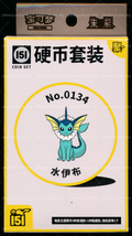 Vaporeon Collect 151 Gathering Coin Set