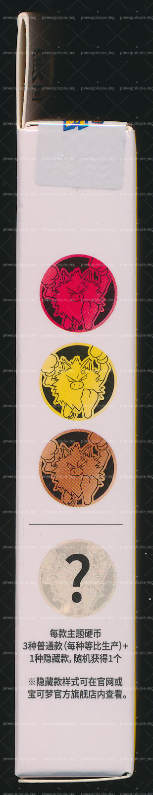 Primeape Collect 151 Gathering Coin Set