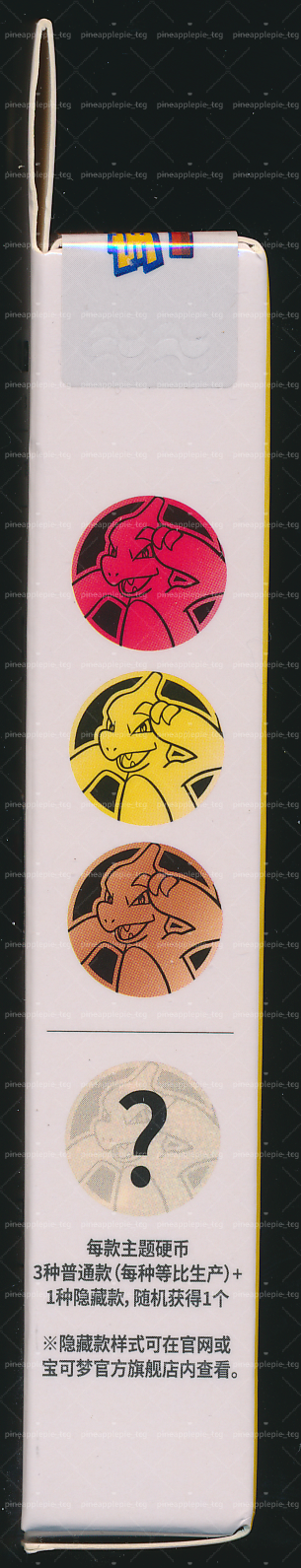 Charmeleon Collect 151 Gathering Coin Set