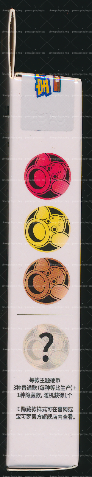 Weepinbell Collect 151 Gathering Coin Set