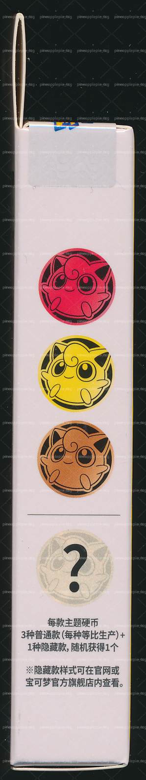 Jigglypuff Collect 151 Gathering Coin Set