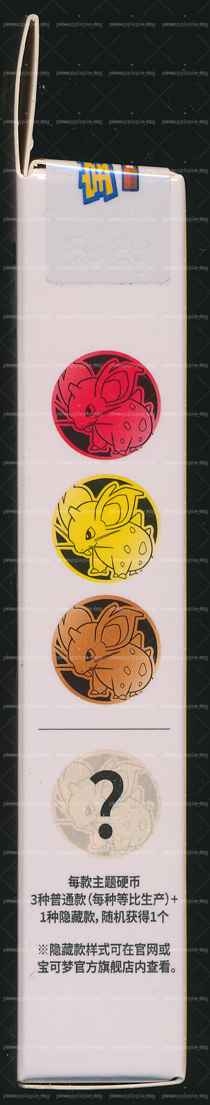 Nidoran♀ Collect 151 Gathering Coin Set