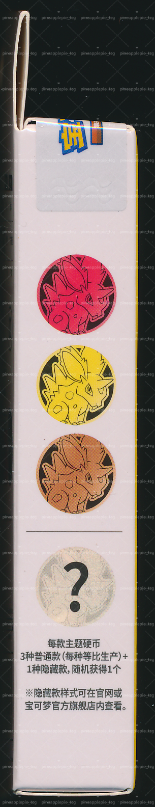 Nidoran♂ Collect 151 Gathering Coin Set