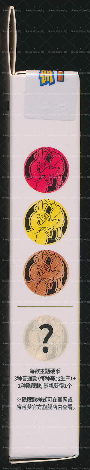Farfetch'd Collect 151 Gathering Coin Set
