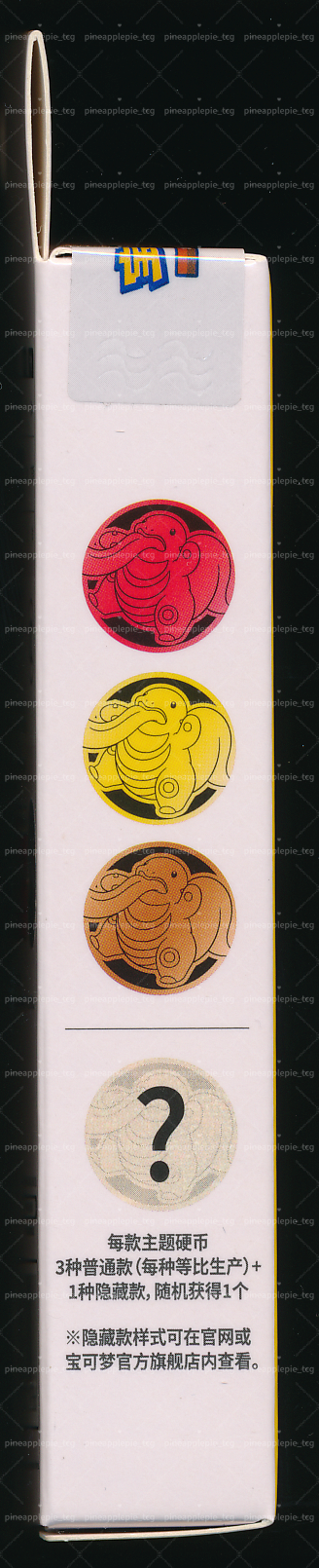 Lickitung Collect 151 Gathering Coin Set