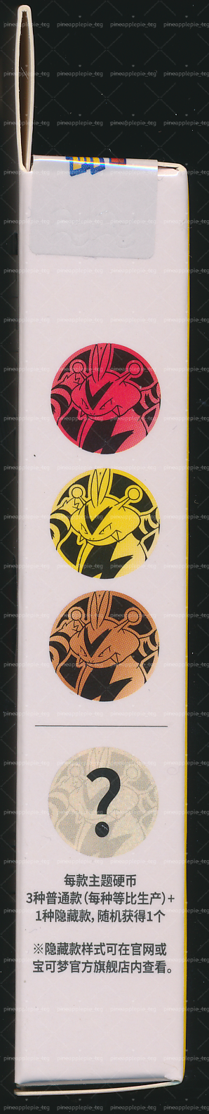 Electabuzz Collect 151 Gathering Coin Set