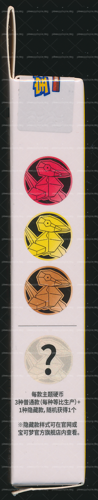 Porygon Collect 151 Gathering Coin Set