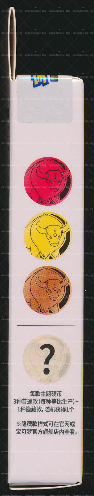 Tauros Collect 151 Gathering Coin Set