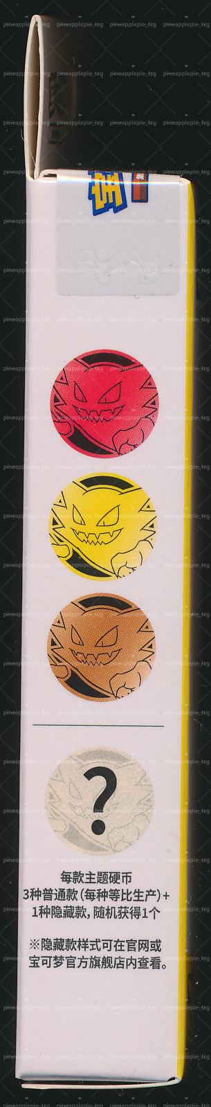 Haunter Collect 151 Gathering Coin Set