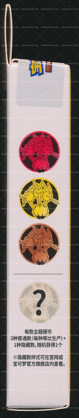 Dodrio Collect 151 Gathering Coin Set