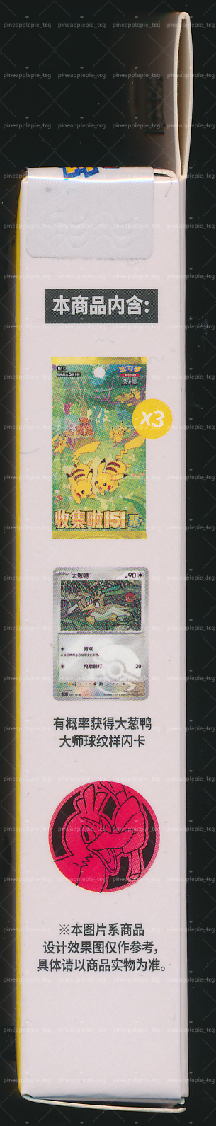 Farfetch'd Collect 151 Gathering Coin Set