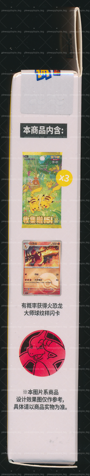 Charmeleon Collect 151 Gathering Coin Set