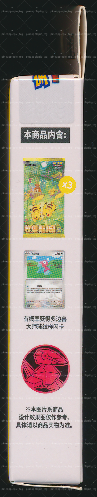 Porygon Collect 151 Gathering Coin Set