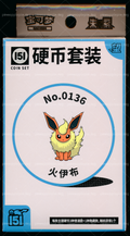 Flareon Collect 151 Hope Coin Set