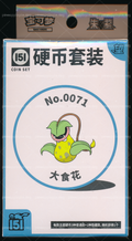 Victreebel Collect 151 Hope Coin Set