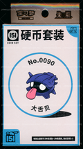 Shellder Collect 151 Hope Coin Set