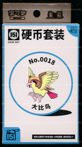 Pidgeot Collect 151 Hope Coin Set
