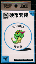 Caterpie Collect 151 Hope Coin Set
